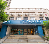 如家·neo-上海新华医院江浦路地铁站店