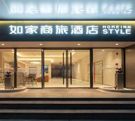 如家商旅(金标)-深圳华强北燕南地铁口店