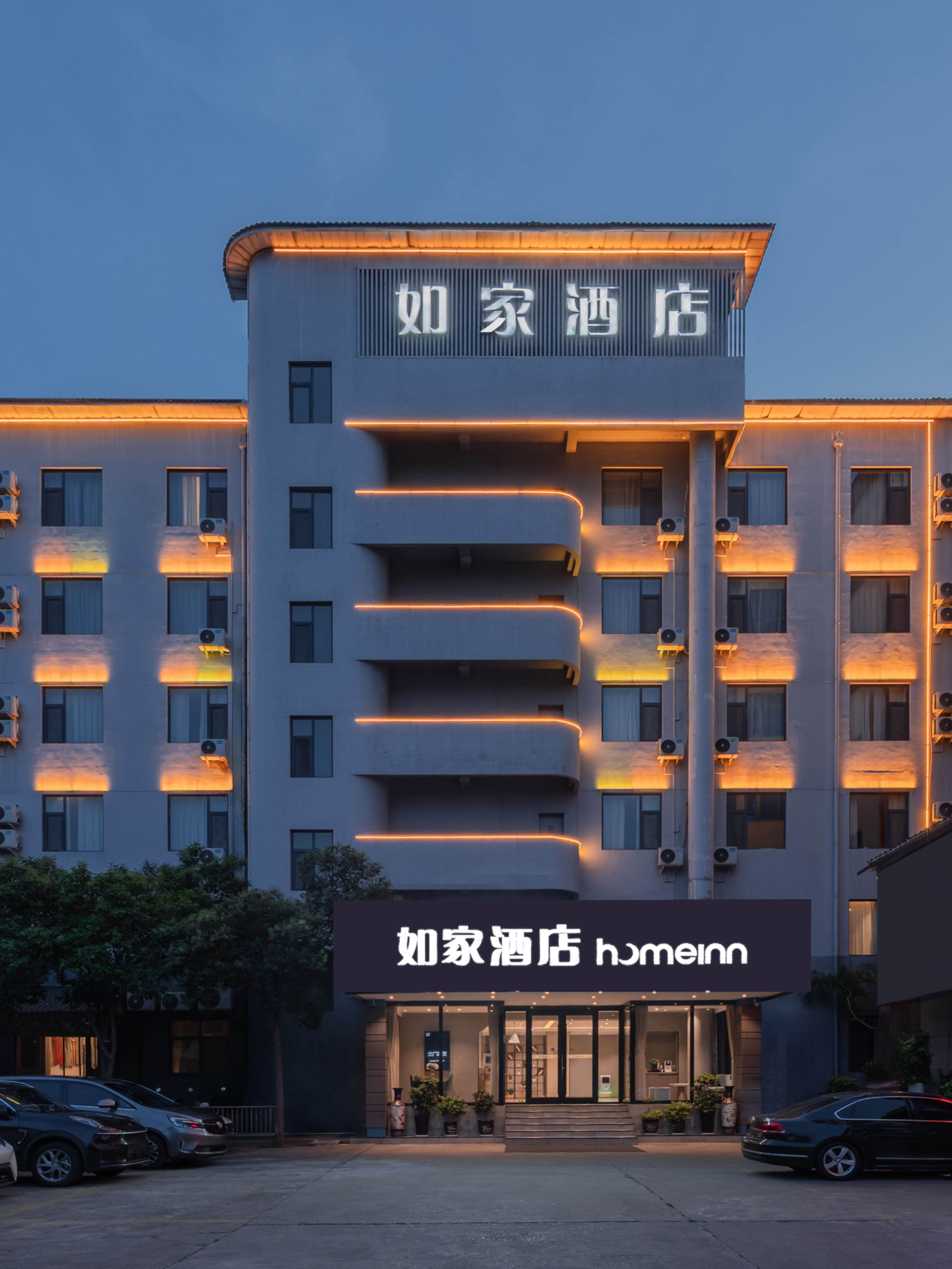 如家·neo-洛阳应天门洛邑古城店