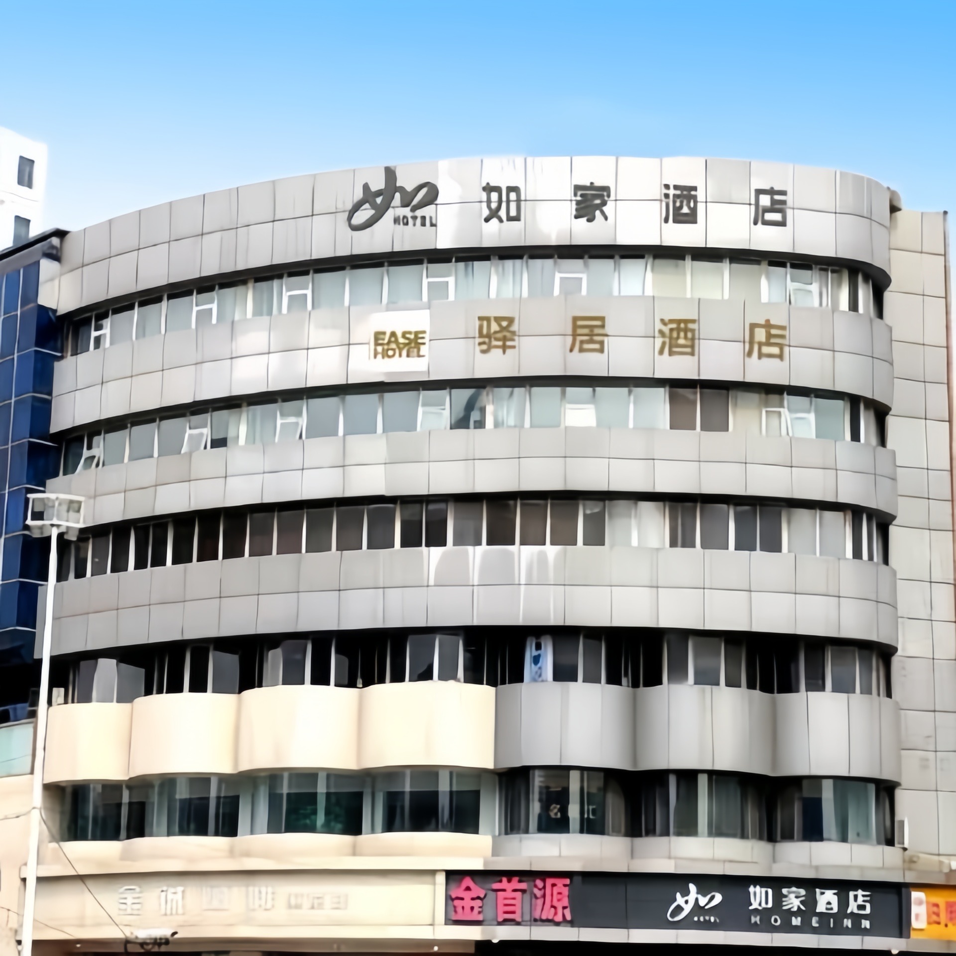 驿居-秦皇岛西港花园人民广场店