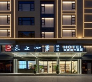 云上四季-浙江义乌青口夜市国际博览中心店