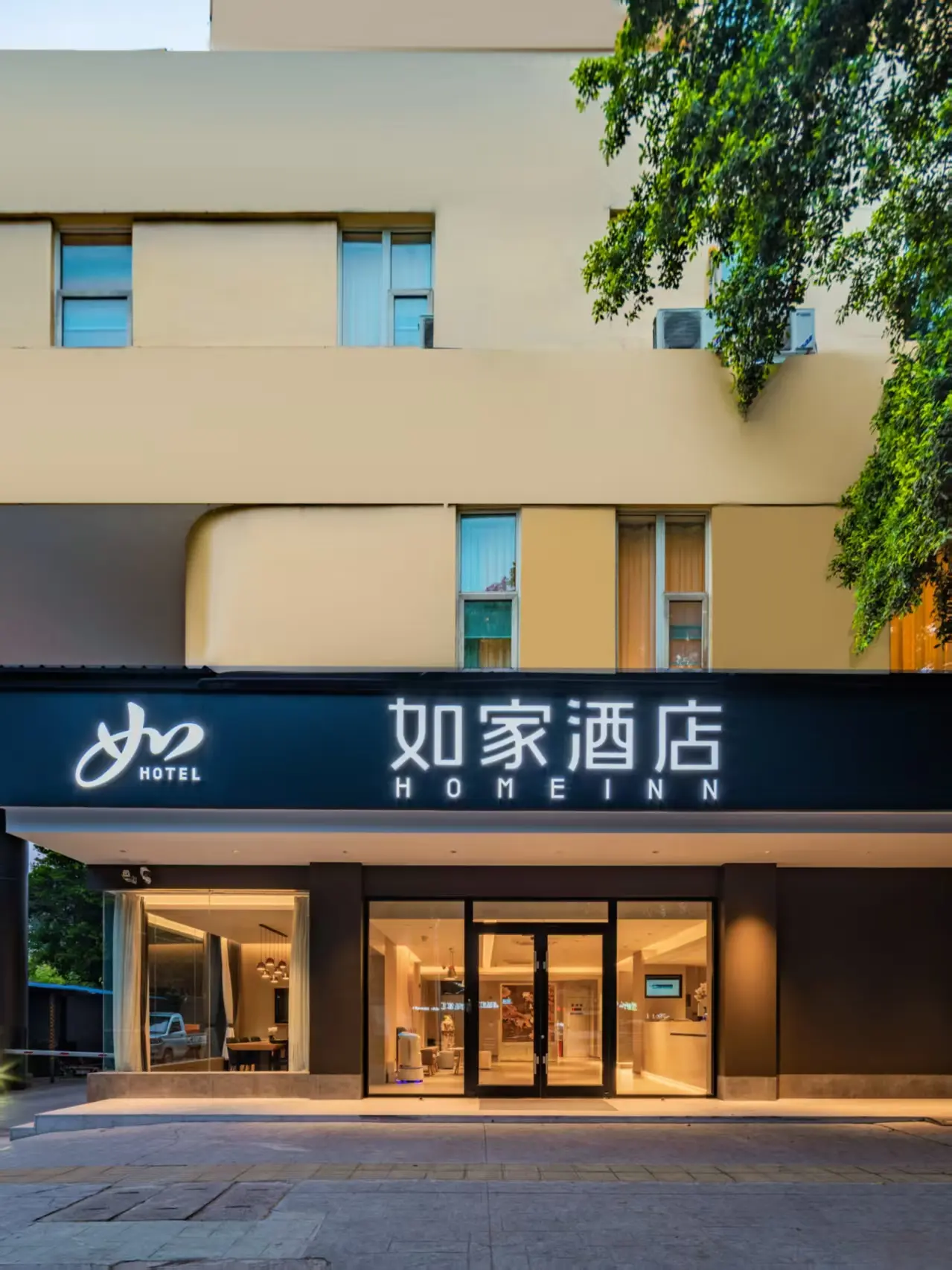 如家·neo-乐山新广场嘉兴路美食街店 如家·neo-乐山新广场嘉兴路美食街店