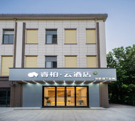 如家旗下-上海松江万达广场睿柏·云酒店