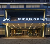 如家商旅(金标)-库尔勒交通西路人民广场店