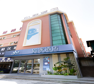 如家-哈尔滨西站学府路医大二院地铁站店