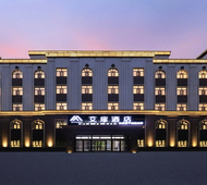 艾扉-公主岭市火车站店