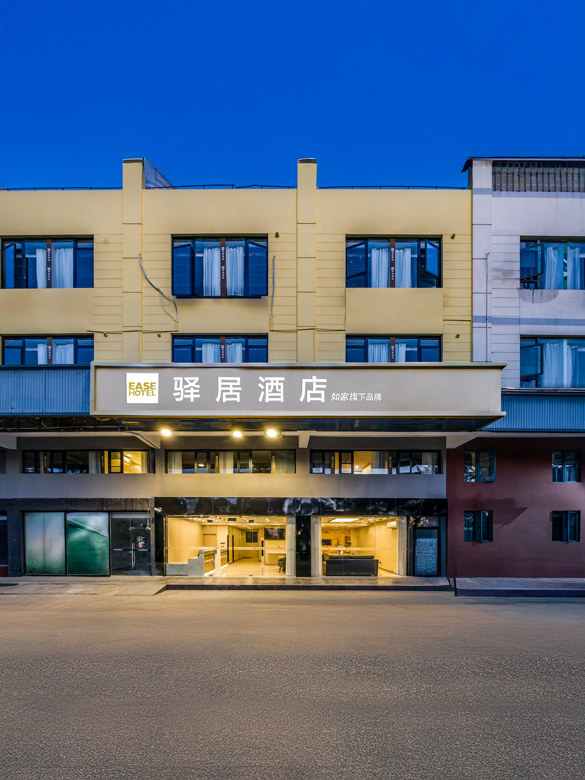 驿居酒店-上海虹桥机场国家会展中心店