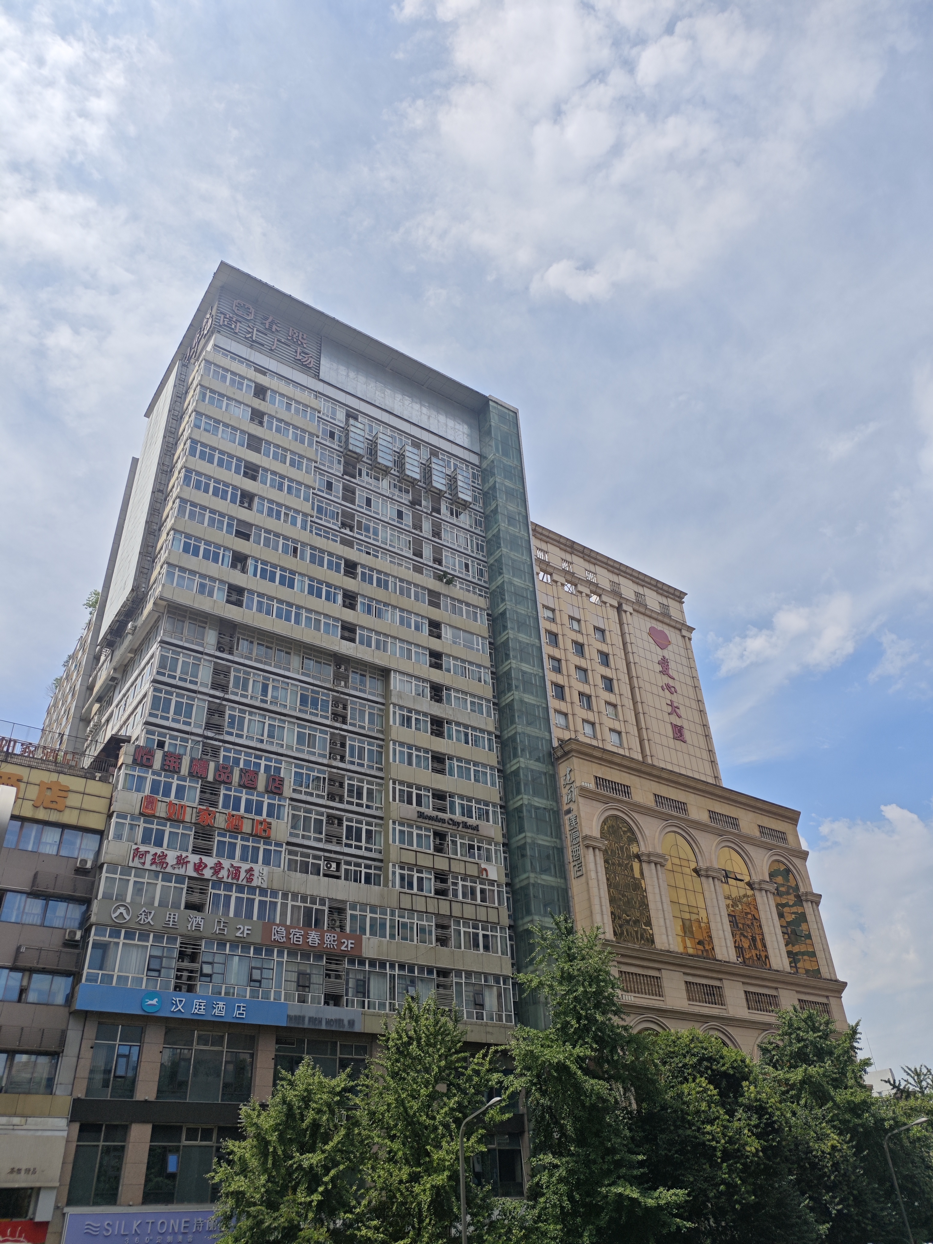 如家-成都春熙路步行街店