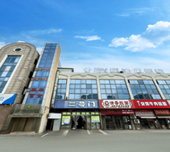 如家旗下-大连星海湾交通大学派柏·云酒店