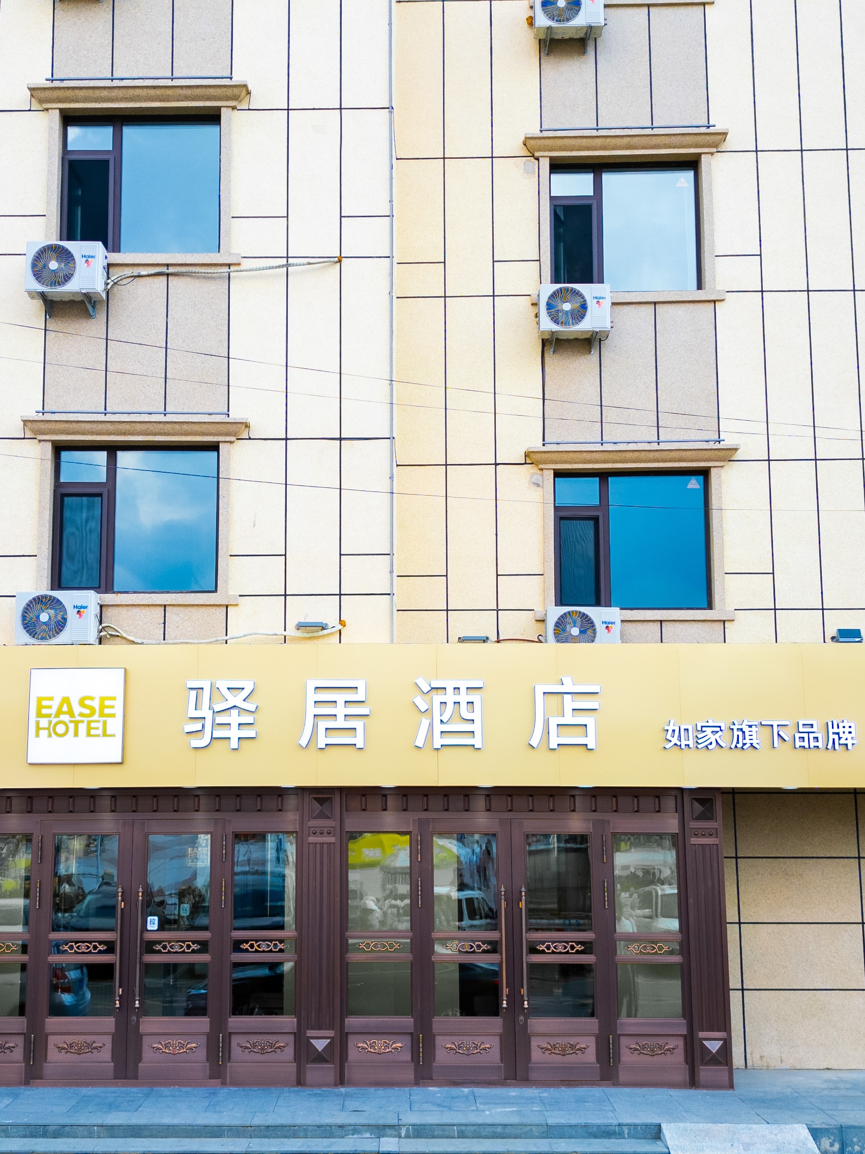 驿居酒店-哈尔滨阿城金京大厦店