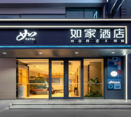 如家·neo-佳木斯火车站店