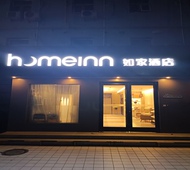 如家·neo-兰州东方红广场地铁站万象城店