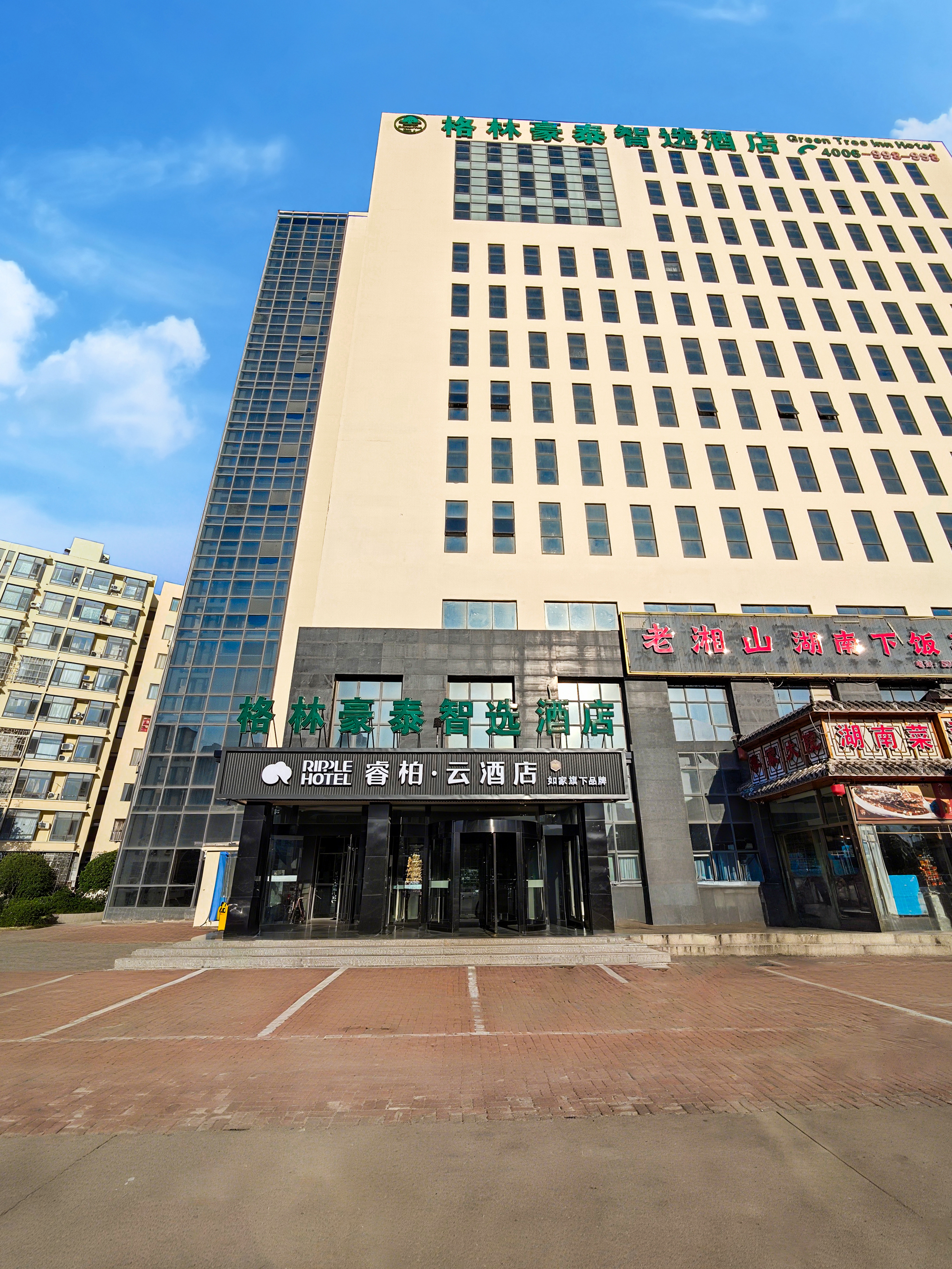 如家旗下-天津梅江会展中心芦北路地铁站睿柏·云酒店