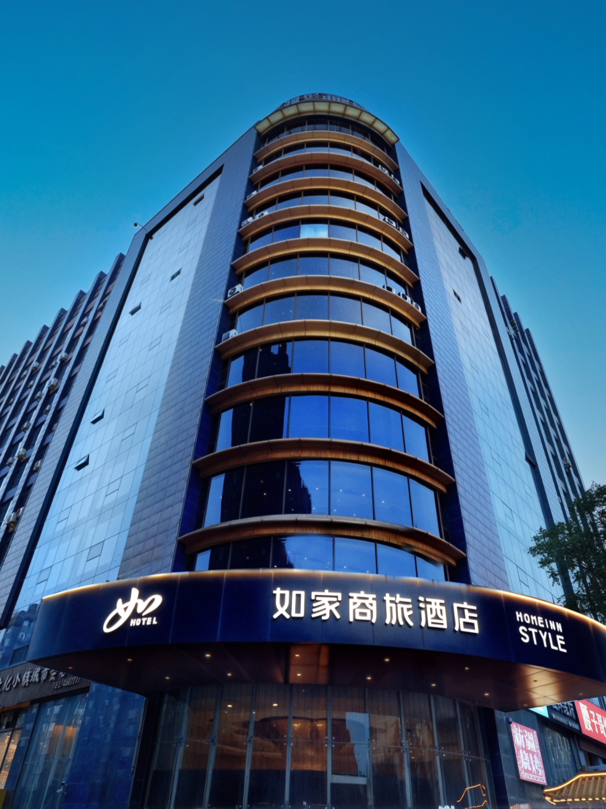 如家商旅(金标)-阳泉开发区嘉瑞大厦店