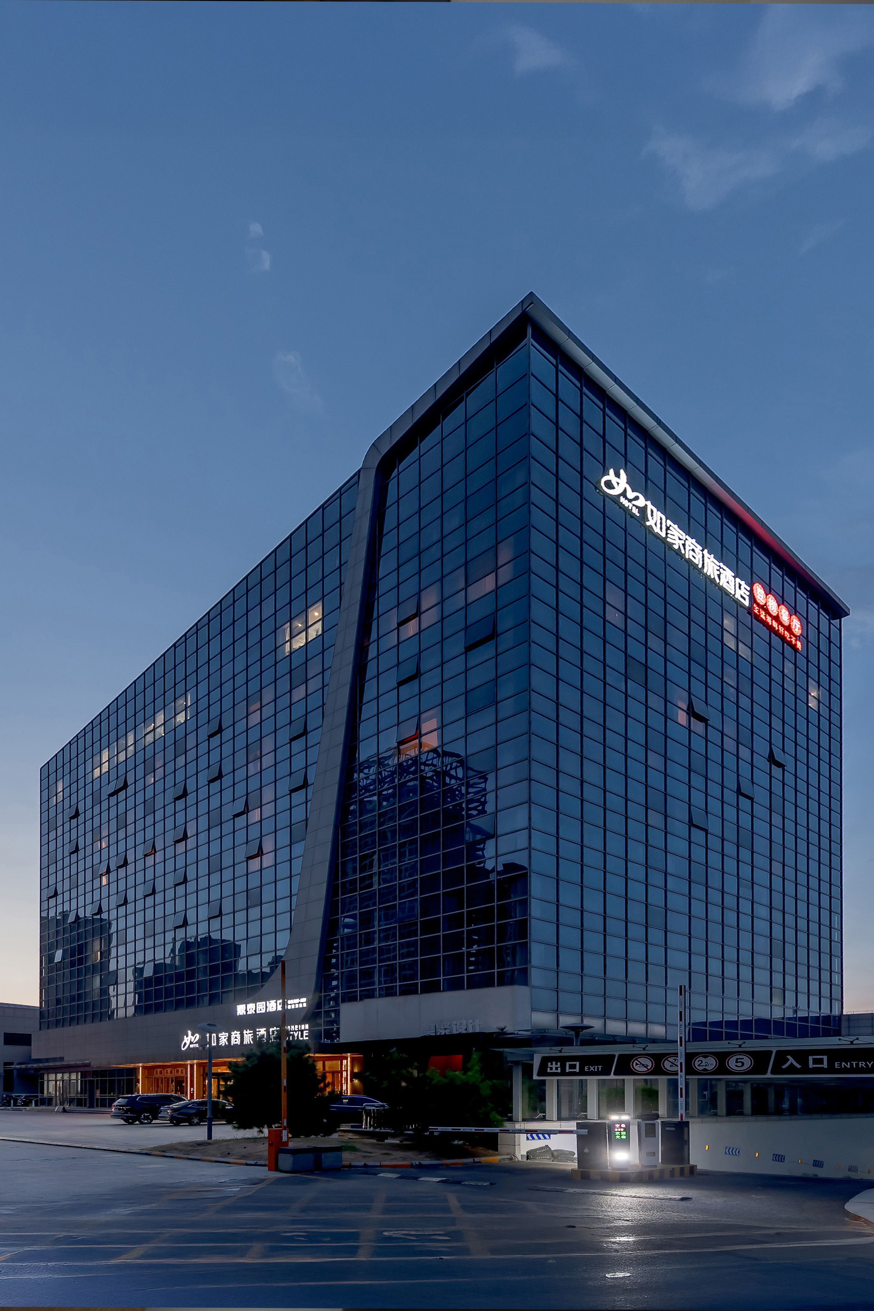 如家商旅-扬州仪征客运站宝能广场店 如家商旅-扬州仪征客运站宝能广场店