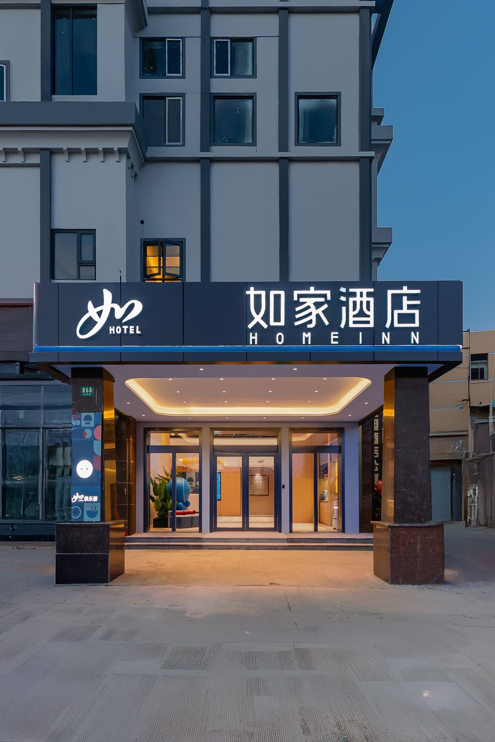 如家·neo-上海车墩新车公路影视城店