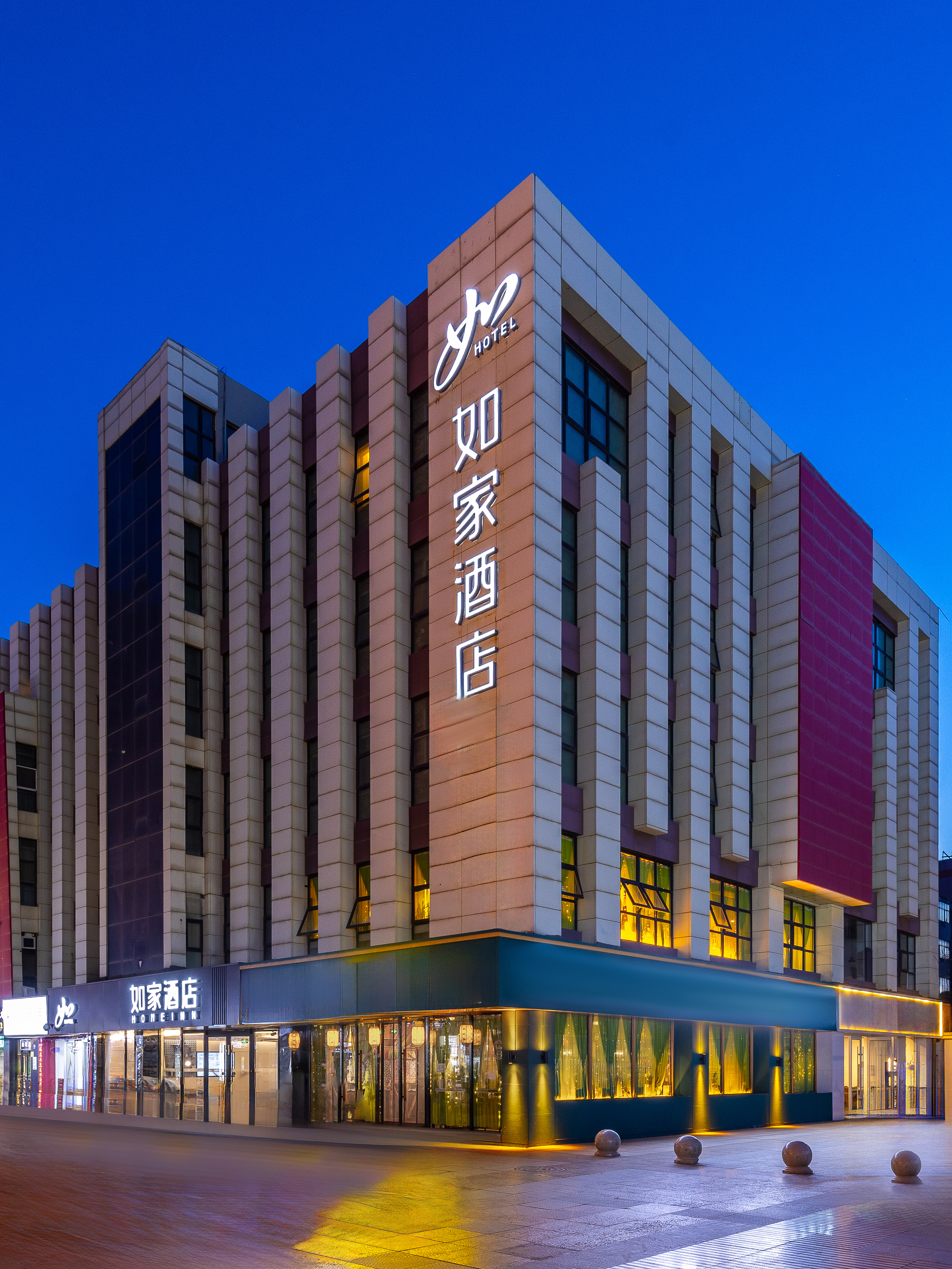 如家·neo-中卫鼓楼步行街店 如家·neo-中卫鼓楼步行街店