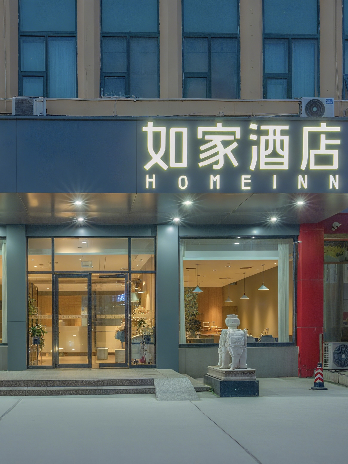 如家·neo-济南工业北路全福立交桥店