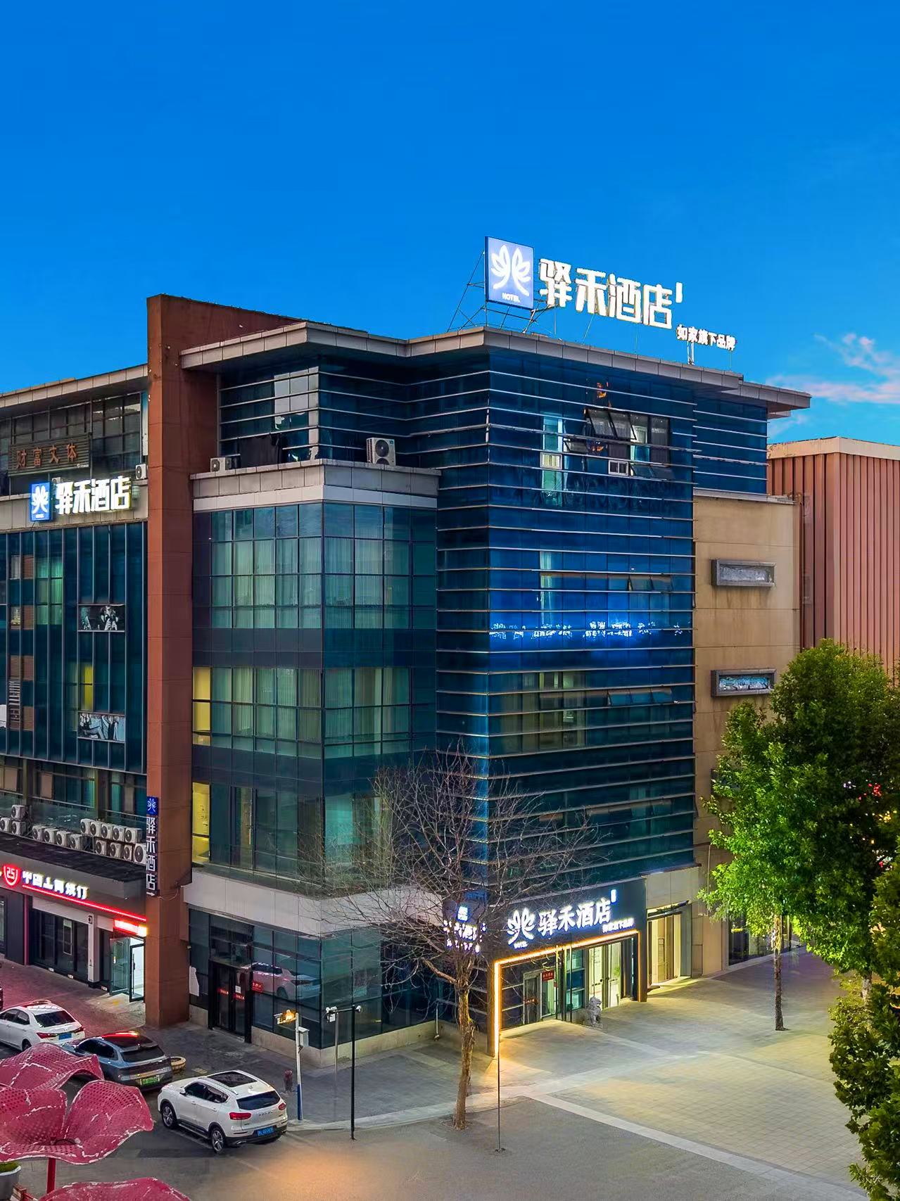 如家旗下-芜湖安师大中央城驿禾智能酒店