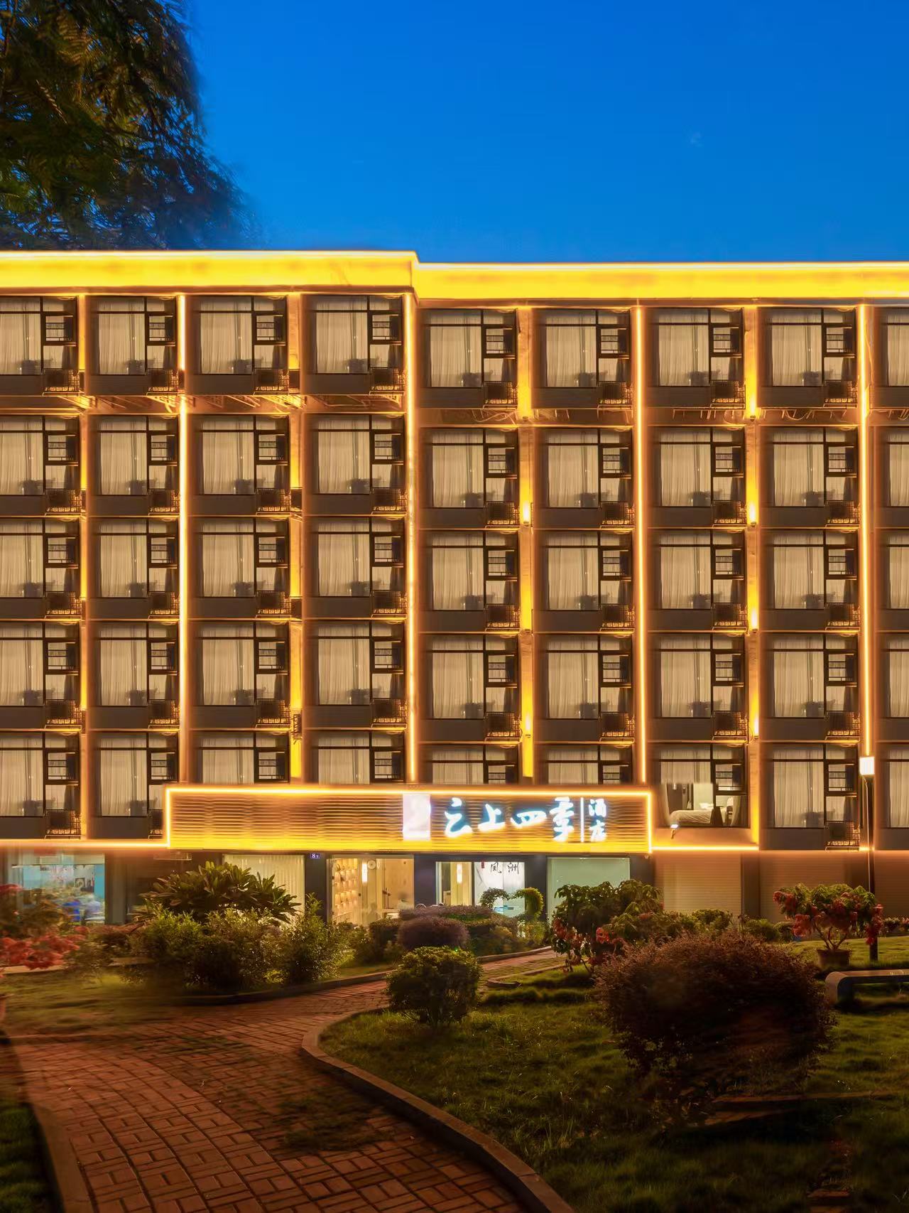 云上四季-潮州古城牌坊街江景店 云上四季-潮州古城牌坊街江景店