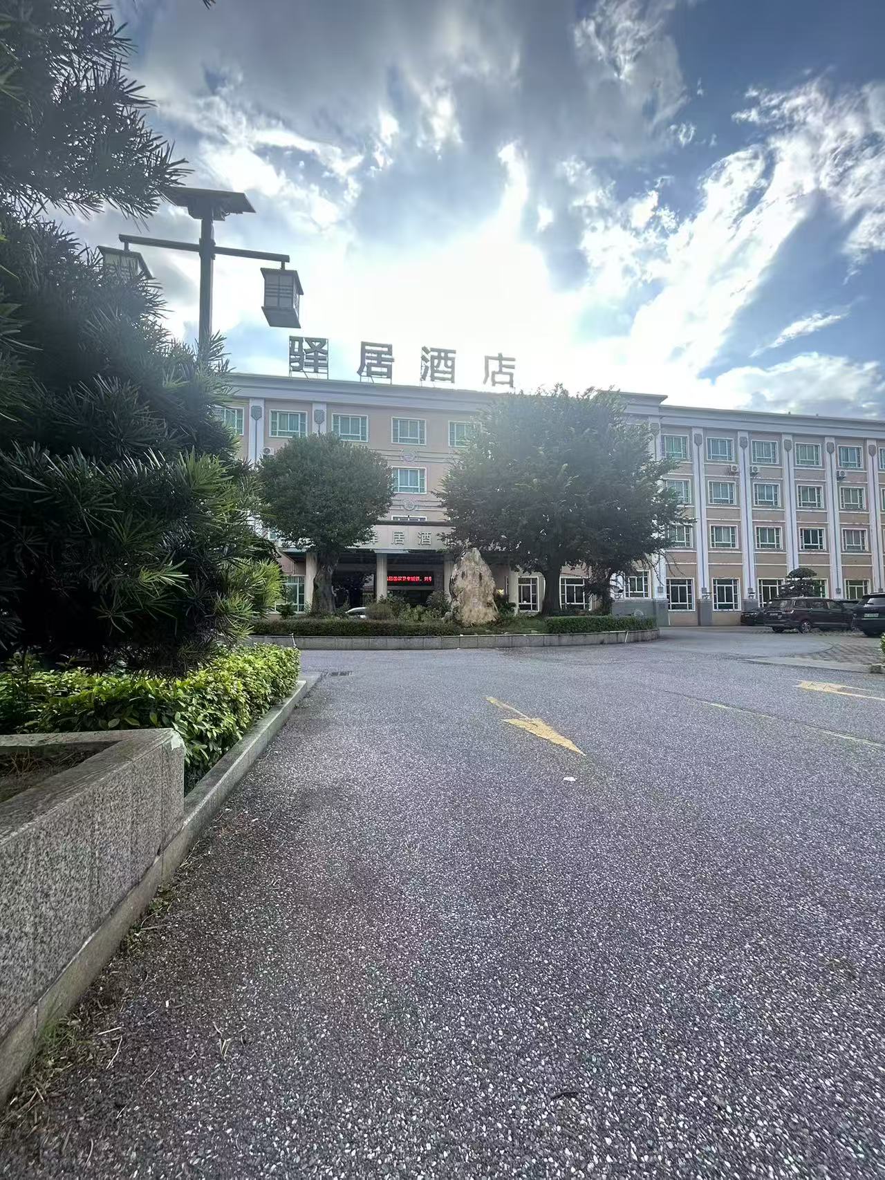 驿居酒店-佛山南海大沥沥西店 驿居酒店-佛山南海大沥沥西店