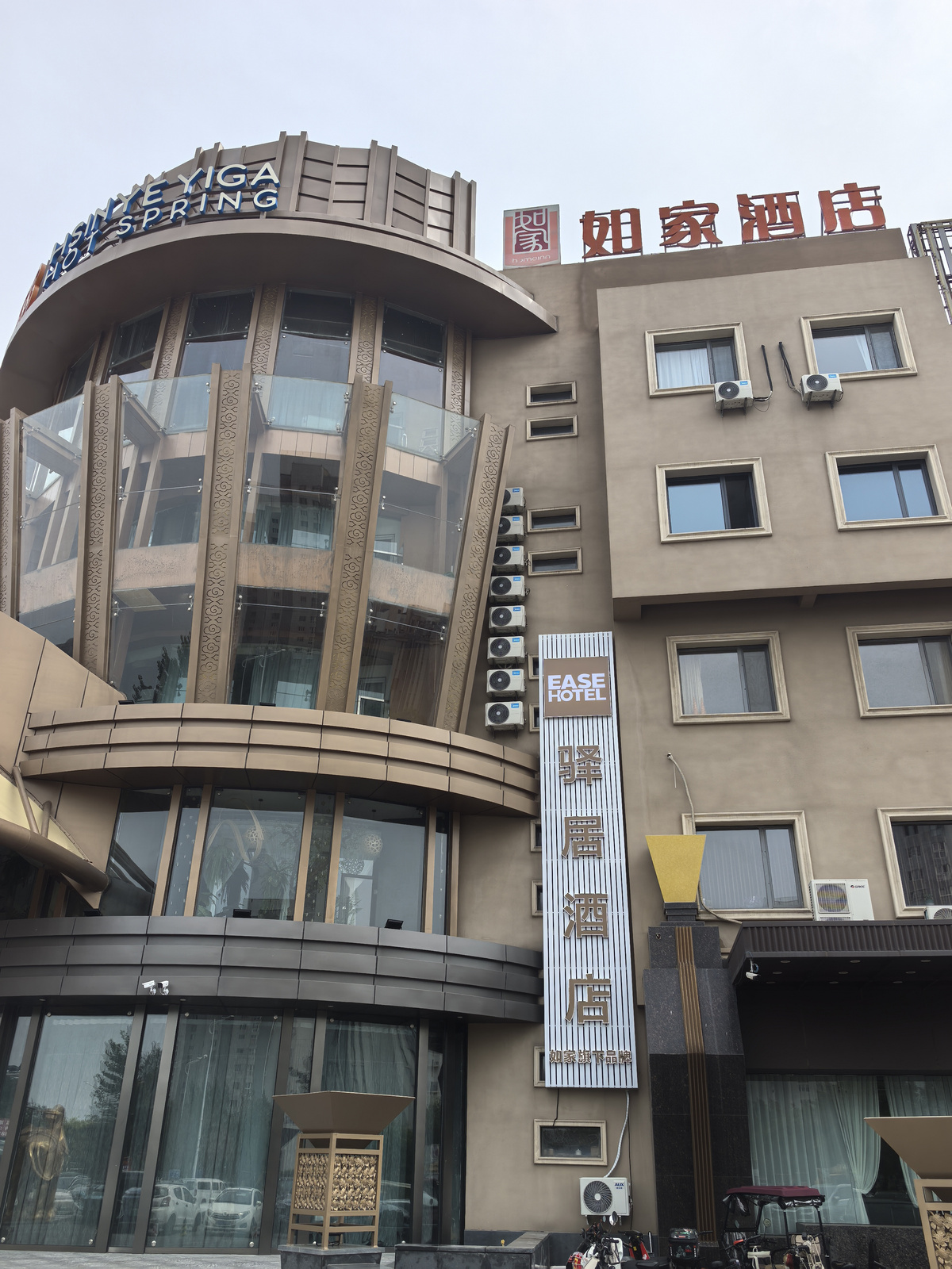 &#x9A7F;&#x5C45;(&#x91D1;&#x724C;)-&#x5929;&#x6D25;&#x6D25;&#x5357;&#x56FD;&#x5C55;&#x4E2D;&#x5FC3;&#x516B;&#x91CC;&#x53F0;&#x5DE5;&#x4E1A;&#x56ED;&#x5E97;