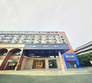 如家旗下-福州大学城永嘉天地睿柏·云酒店