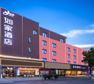 如家·neo-张家界天门山大桥路店