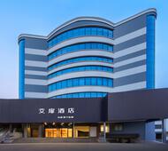 艾扉-上海虹桥机场国家会展中心涞亭北路店
