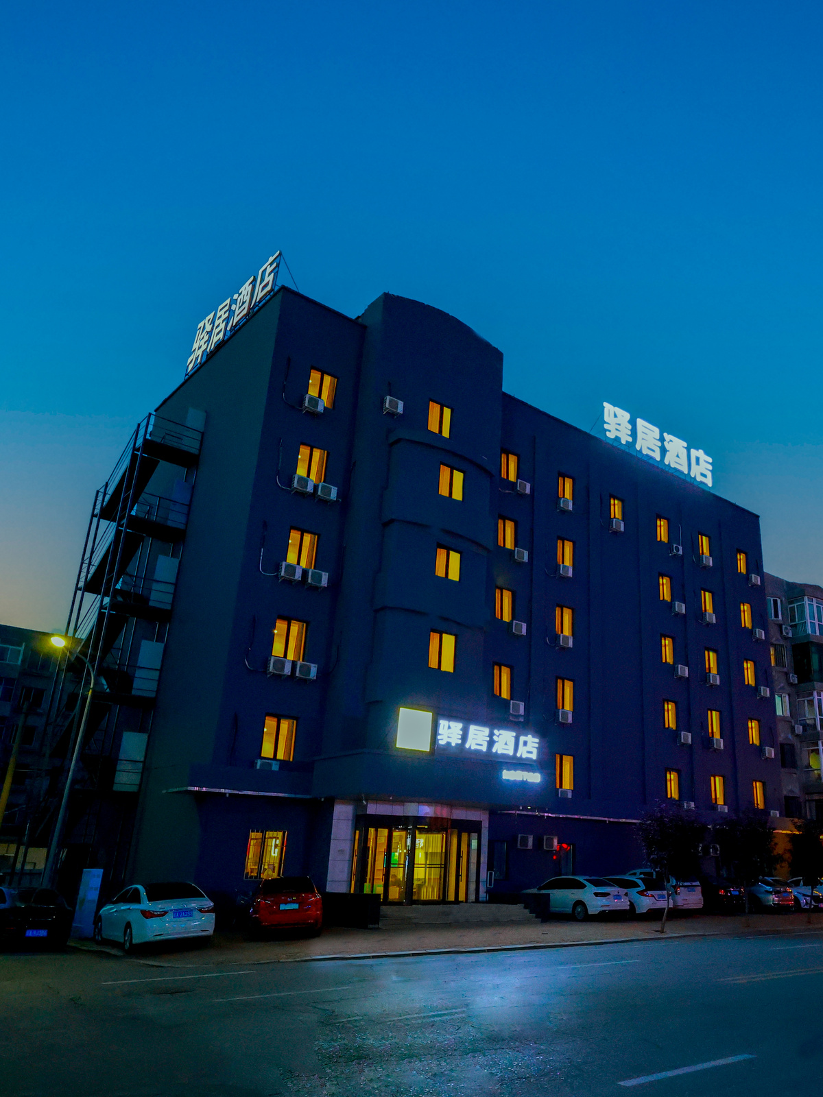 驿居-开原解放路新都夜市植物园店 驿居-开原解放路新都夜市植物园店