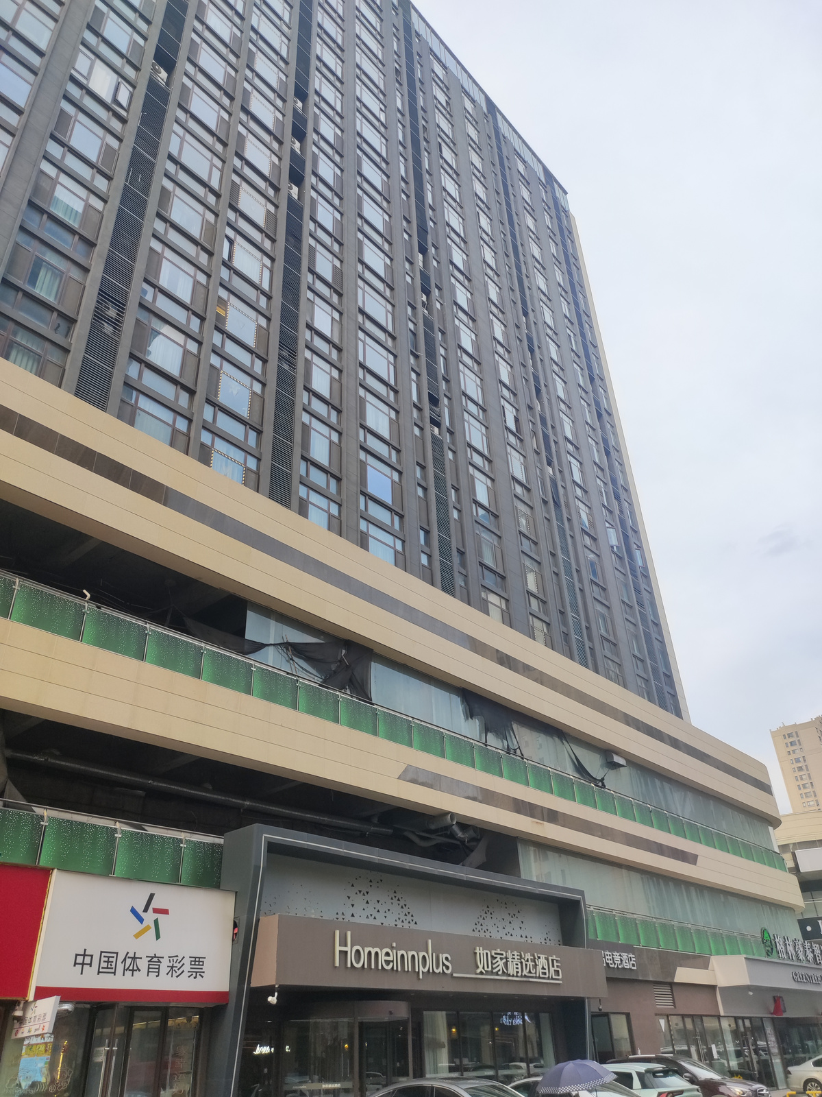 如家精选-亳州利辛万峯广场店 如家精选-亳州利辛万峯广场店