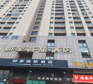 如家商旅-合肥京商商贸城弘盛广场店