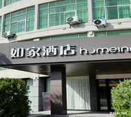 如家·neo-嘉善火车站恒利广场店