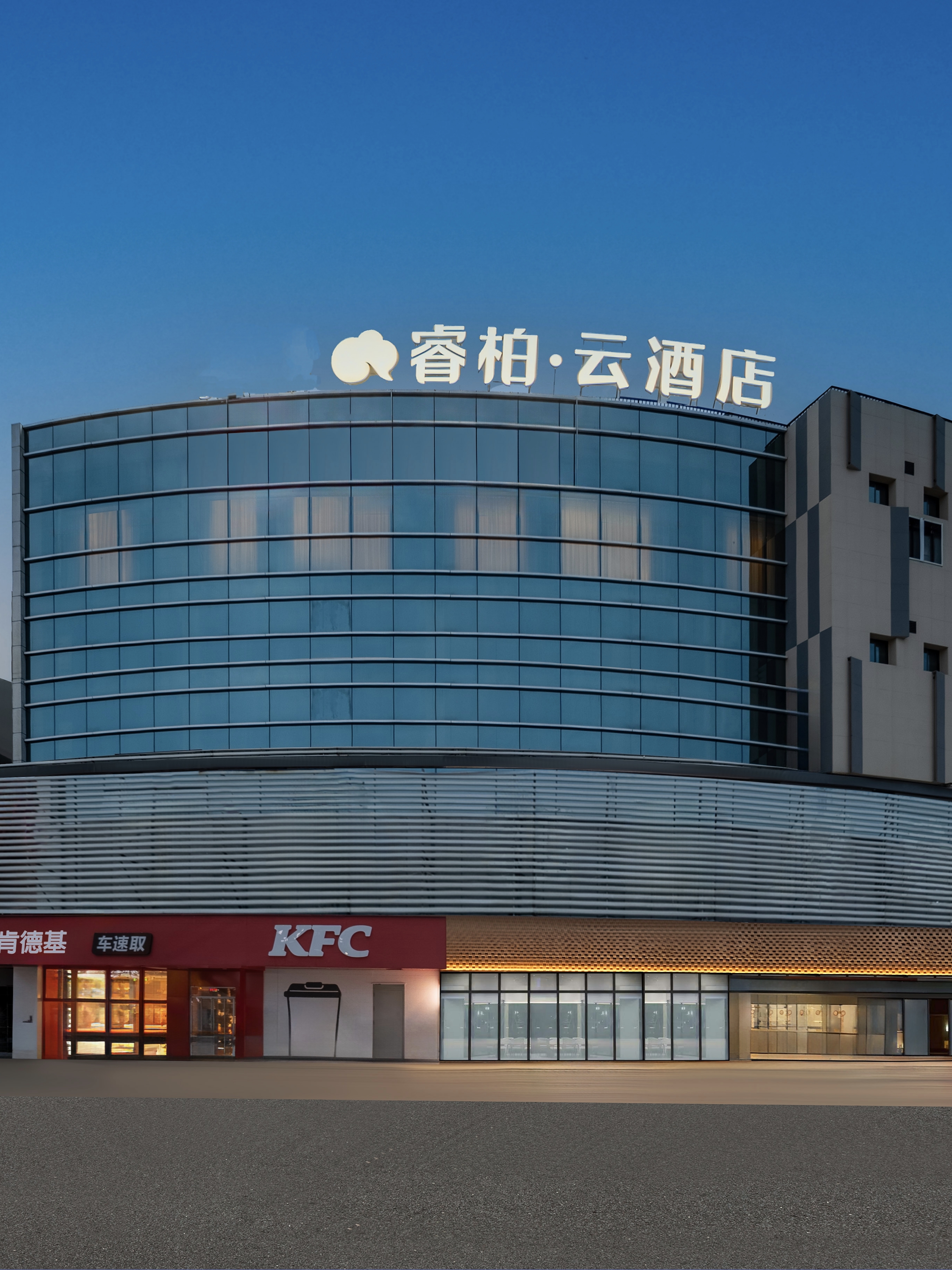 如家旗下-南通如东岔河睿柏·云酒店 如家旗下-南通如东岔河睿柏·云酒店