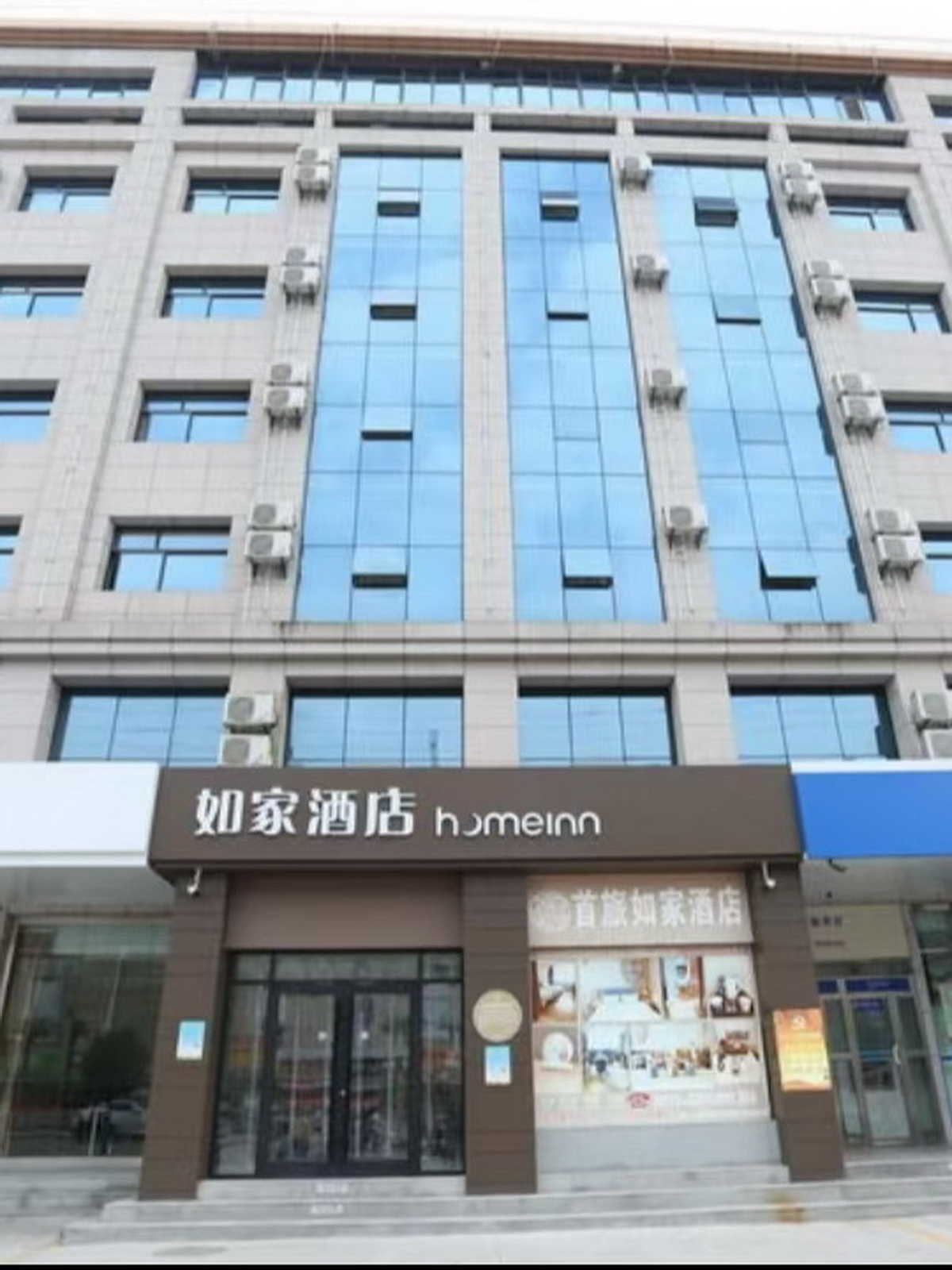 如家·neo-陇县关山大道浙江商贸城店