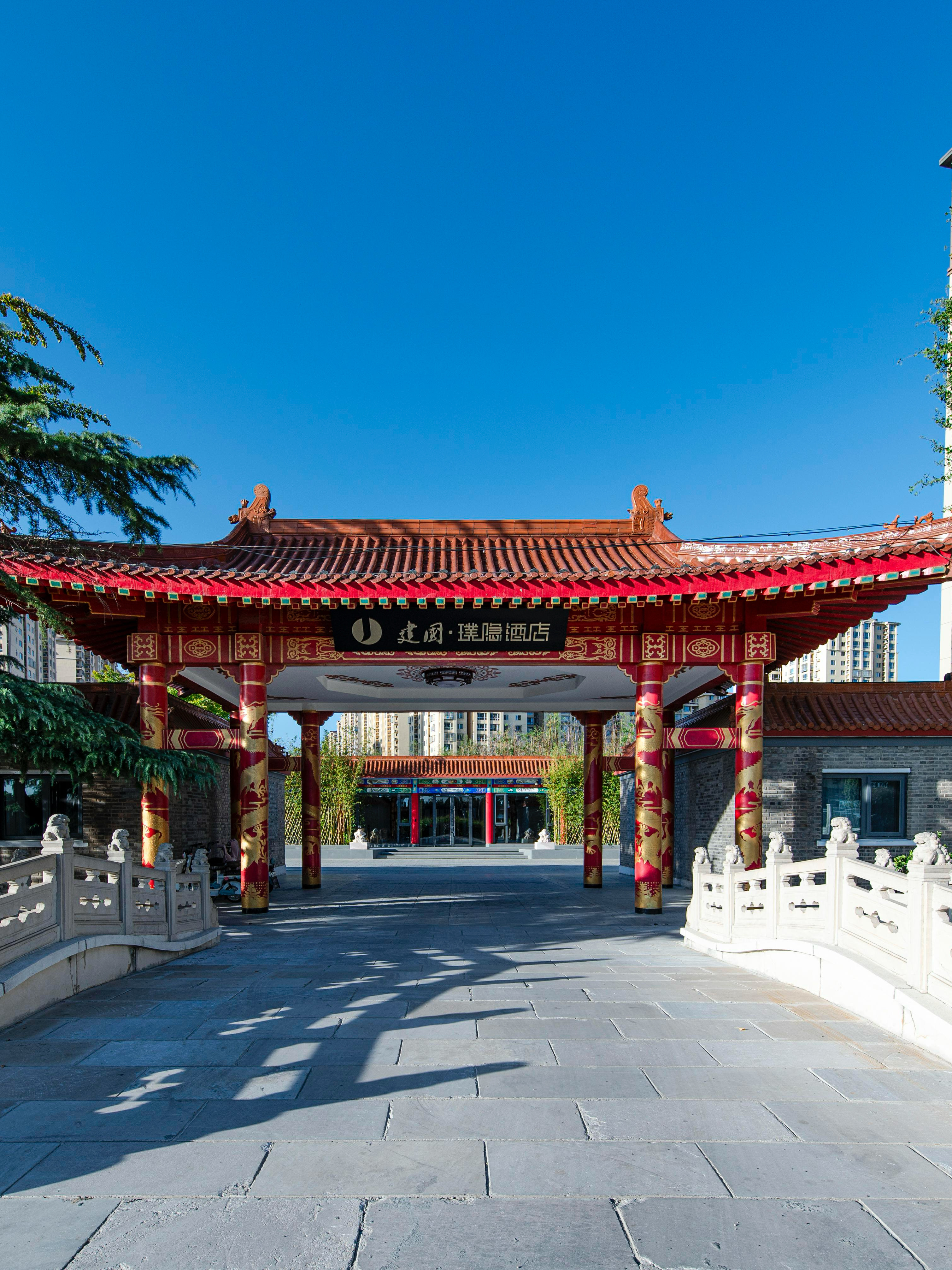 璞隐-北京环球度假区店