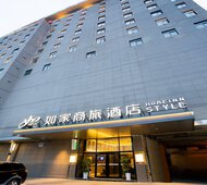 如家商旅(金标)-阜阳阜南亚坤时代广场店