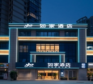 如家·neo-义乌全球数贸中心国际商贸城店