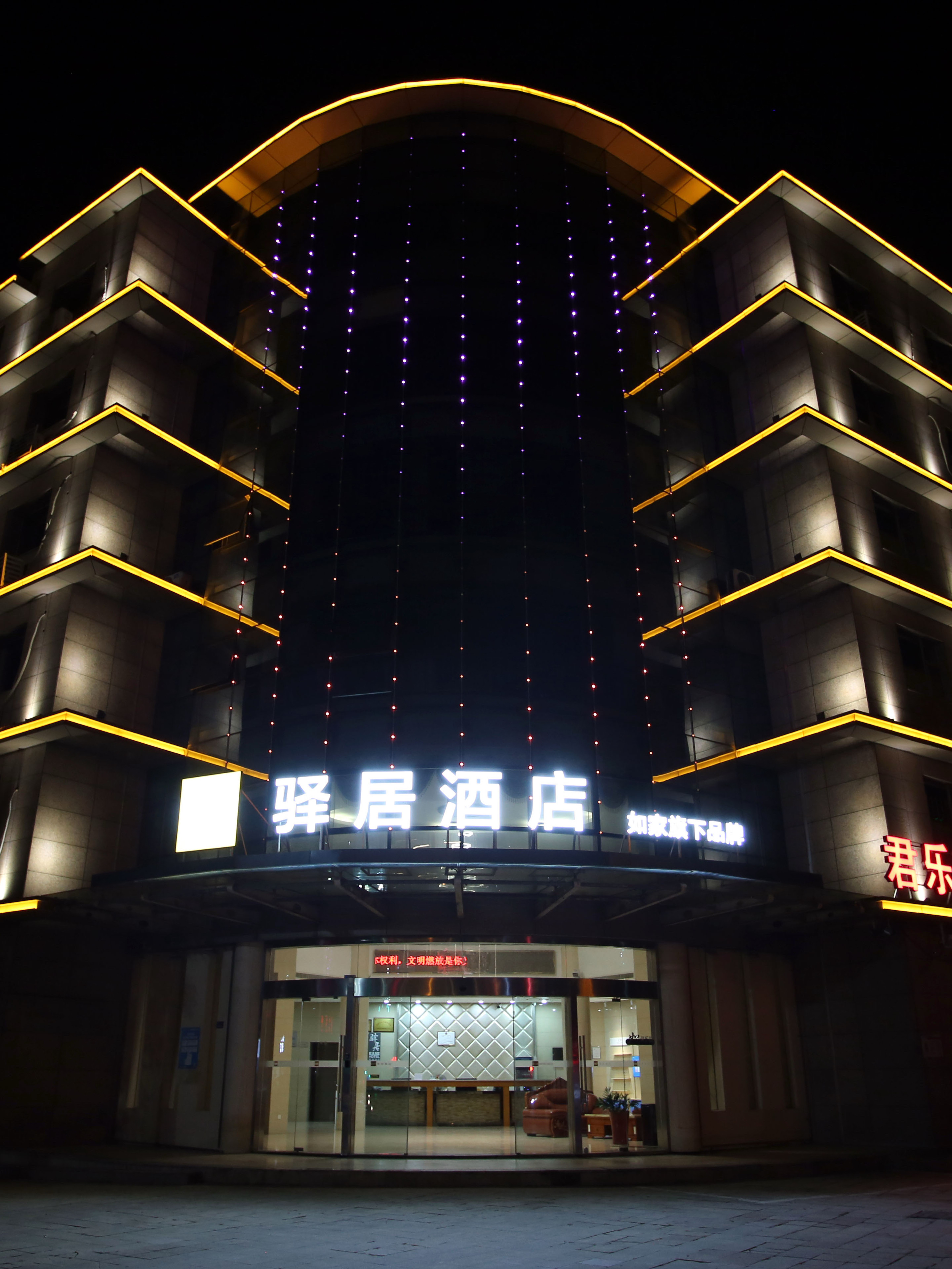 驿居-溧阳社渚兴业街店 驿居-溧阳社渚兴业街店