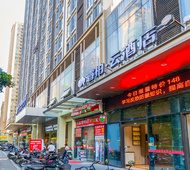 如家旗下-漳州万达广场睿柏·云酒店