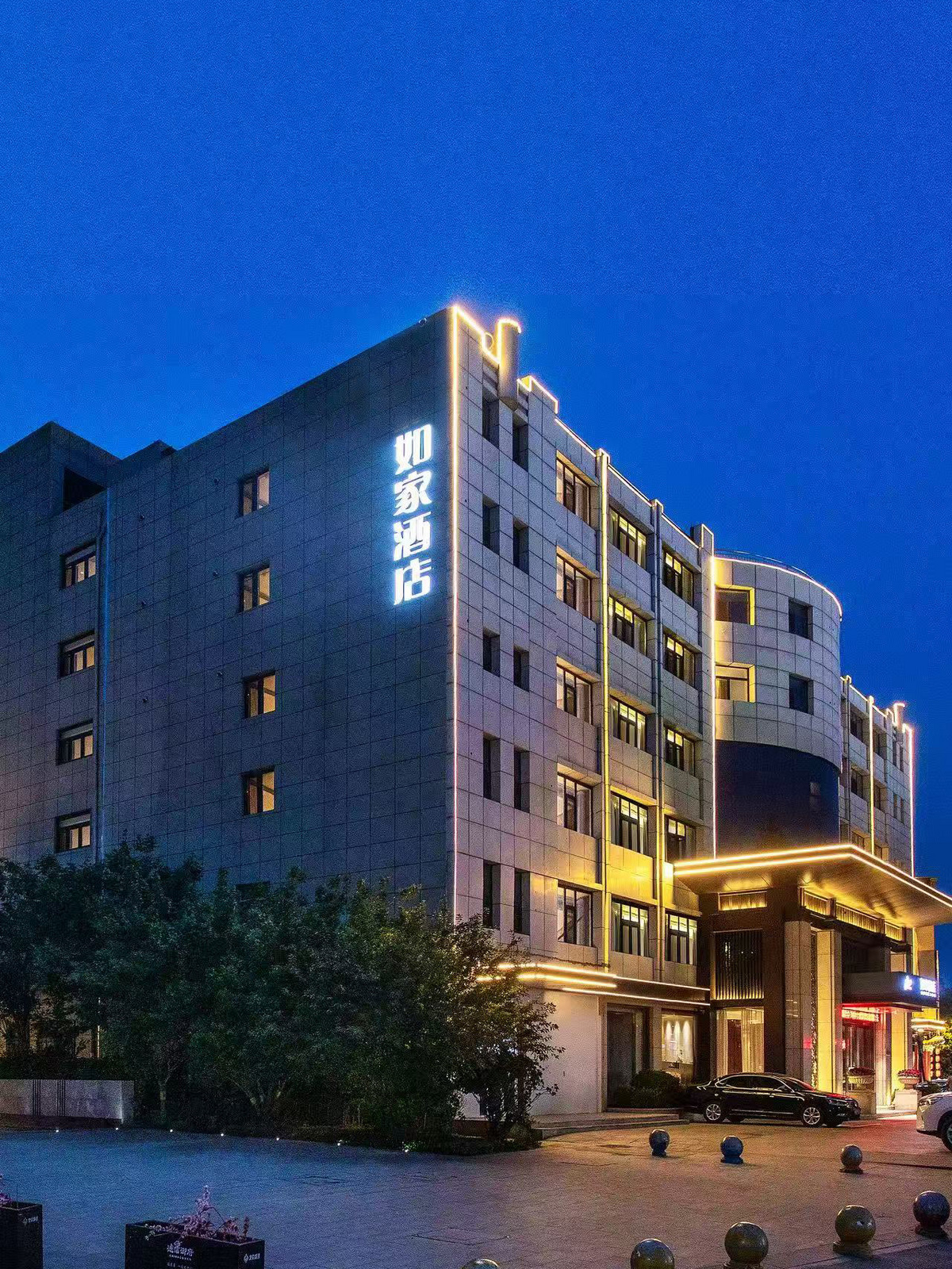 如家·neo-保定涿州华阳中路店