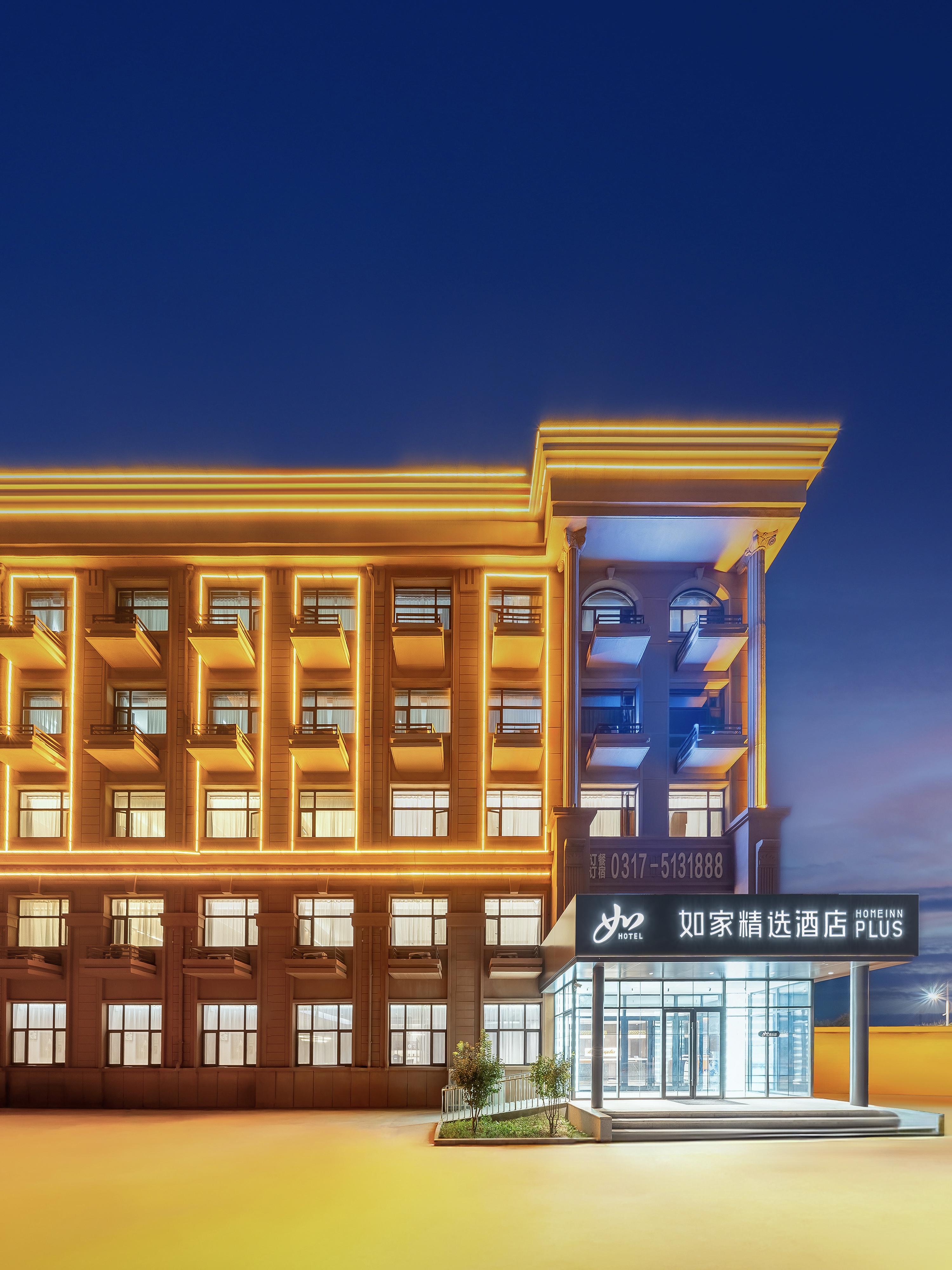 如家精选-沧州渤海新区中捷产业园区捷港大街店