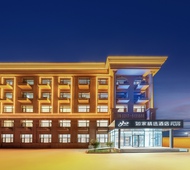 如家精选-沧州渤海新区中捷产业园区捷港大街店
