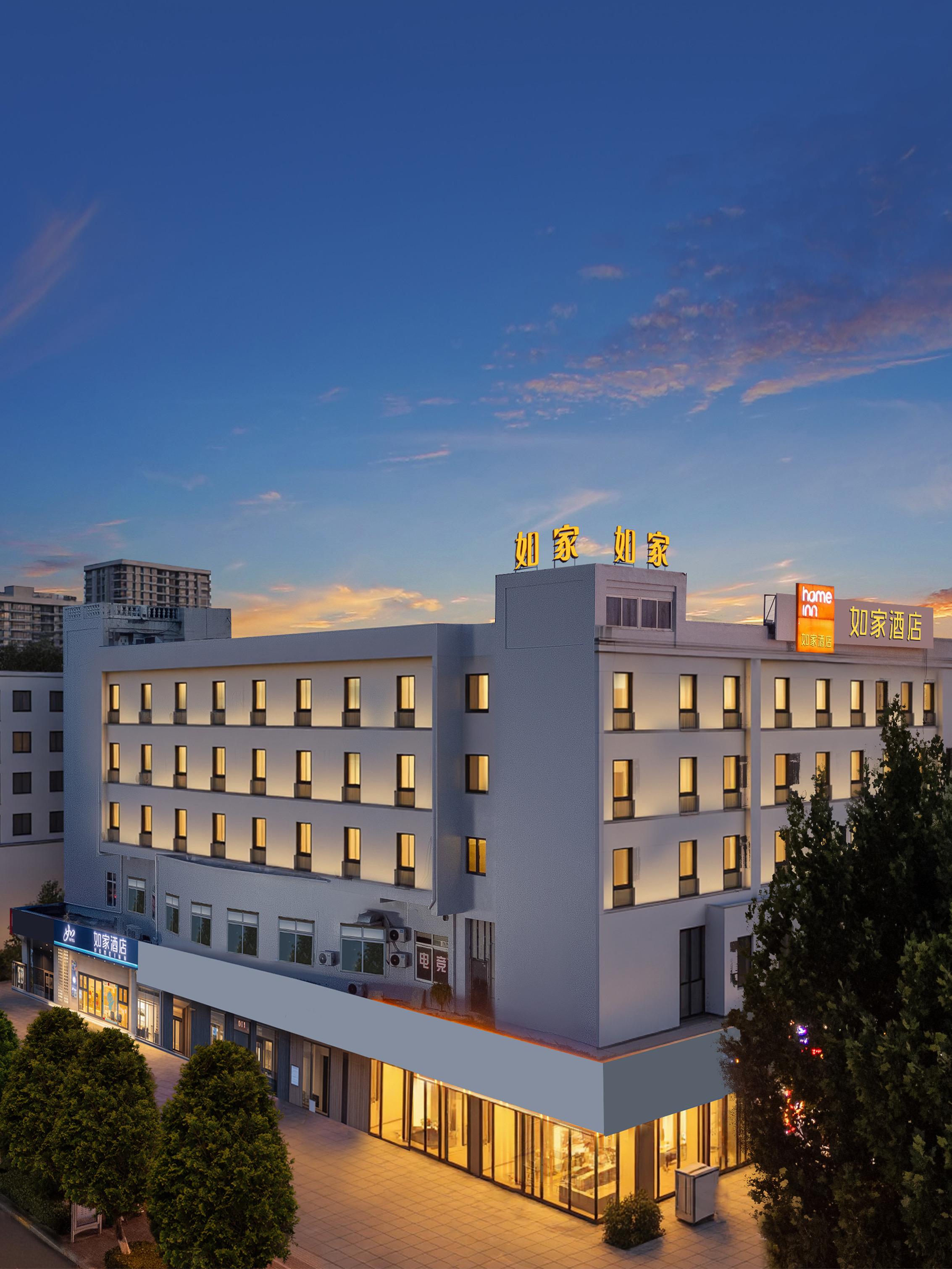 如家·neo- 招远府前广场振华店