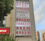 如家旗下-重庆奉节县万达广场华驿精选酒店