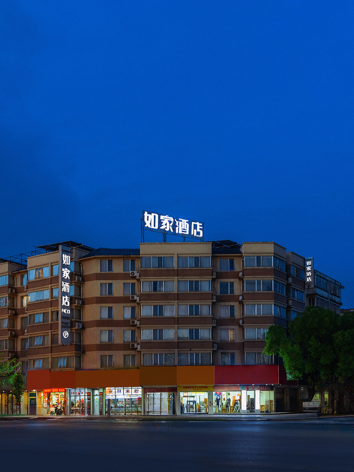 如家·neo-桂林高铁北站店 如家·neo-桂林高铁北站店