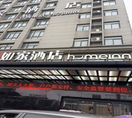 如家-安徽阜阳阜南天筑广场店