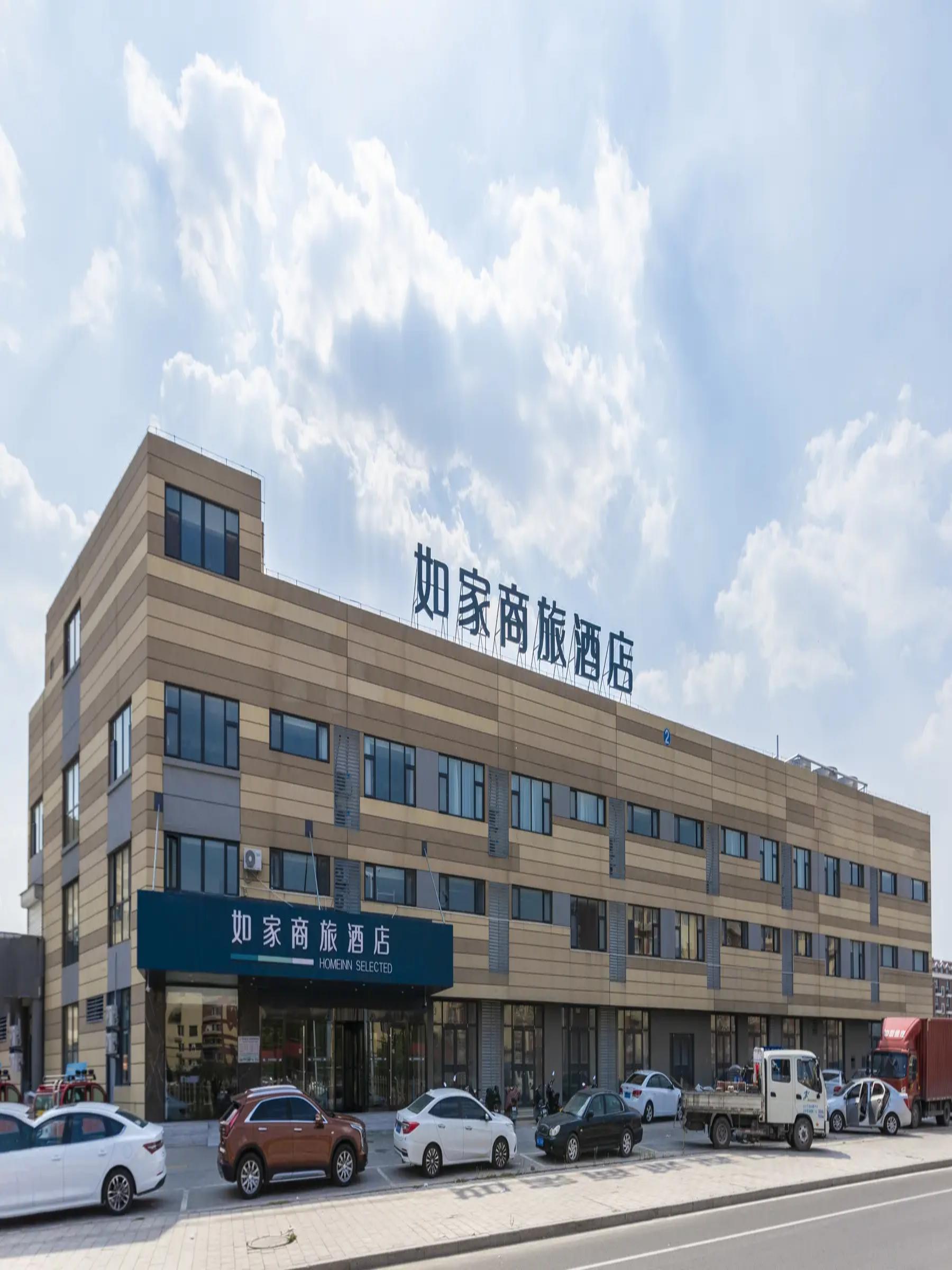 如家商旅-潍坊滨海开发区北海路店