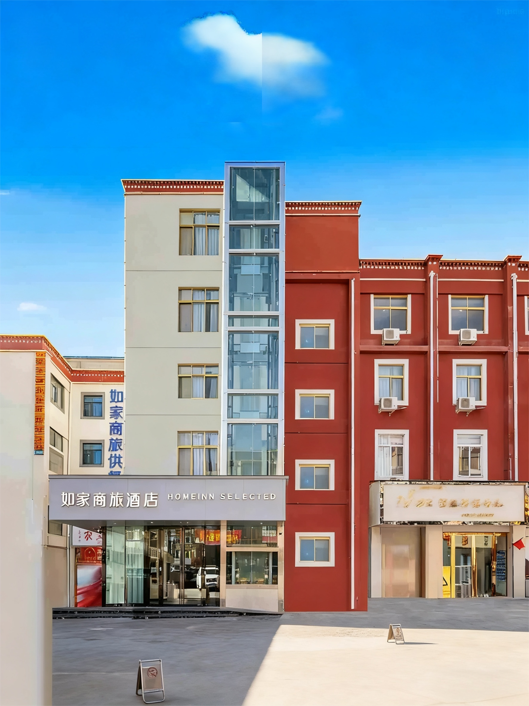 如家商旅(金标)-日喀则藏隆广场供氧酒店