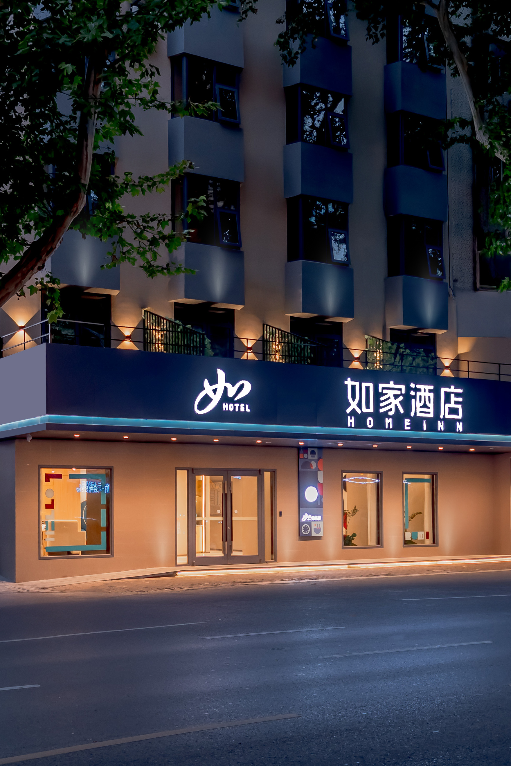 如家·neo-南京夫子庙景区熙南里店